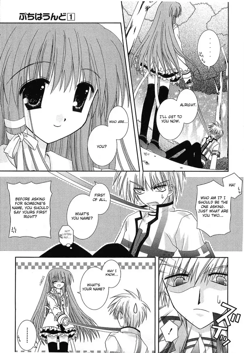 Puchi Houndo Chapter 1 31